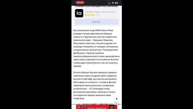 Новости  из мира спорта ч1. Home Training