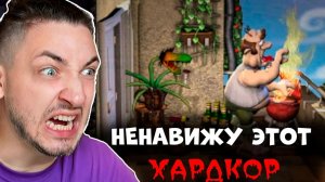 Я НЕНАВИЖУ ЭТОТ УРОВЕНЬ в КАК ДОСТАТЬ СОСЕДА ХАРДКОР мод #5
