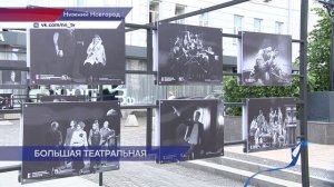 Городской фестиваль «Большая Театральная» состоится с 26 по 28 июня в Нижнем Новгороде