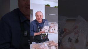 Главные принципы ЗАГОТОВОК из КУРИЦЫ #shorts #заготовки