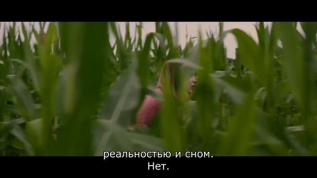 Привязанность 2025 - трейлер
