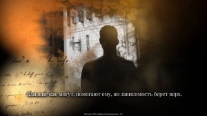 Буктрейлер _Настоящее искусство_Саша Невская