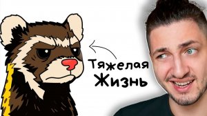 Ты - Перевязка (И ЭТО ПОЛНЫЙ ОТСТОЙ) - реакция Градуса