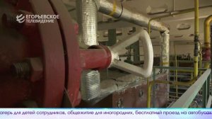 Новый выпуск программы “Егорьевск сегодня” от 09.06.26