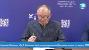 Аппаратное совещание