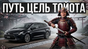 Обзор Toyota Corolla Touring WxB! Идеальный универсал из Японии?