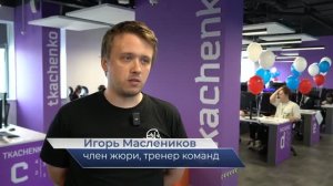 Игорь Маслеников – про X Кубок П.Г. Демидова по спортивному программированию