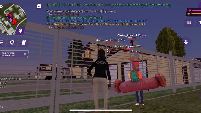 RPReplay_Final1781031724 смотреть онлайн