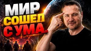 Психологи возненавидят меня за это.