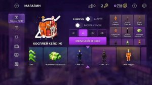 ОТКРЫТИЕ КЕЙСА В GRAND MOBILE