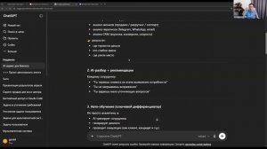 2 Автономные AI агенты
