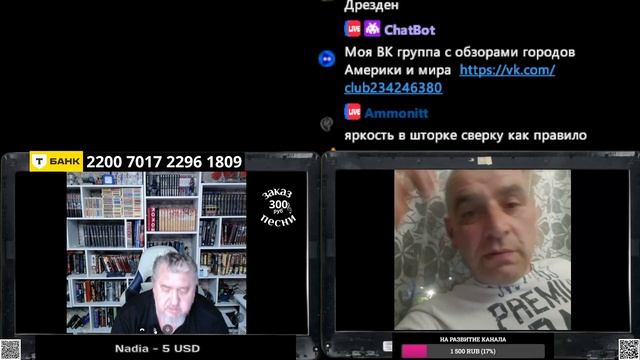 Открытое оправдание нацизма смотреть онлайн