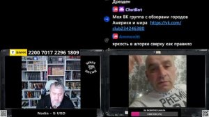 Открытое оправдание нацизма