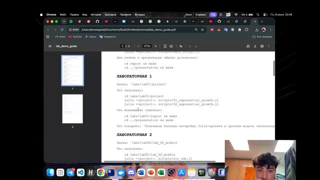 1lab смотреть онлайн