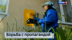 О методах борьбы с рекламой наркомагазинов на стенах домов