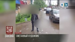 Приезжий нарисовал сметаной свастику во дворе многоквартирного дома в Тихорецке