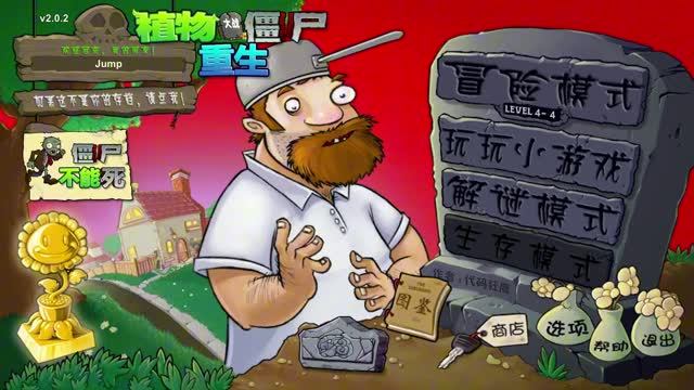 Растения против Зомби Reborn v2.0.2 Plants vs Zombies PvZ битва прохождение топ смотреть онлайн