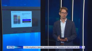 Запрет на онлайн-продажу вейпов: большой разбор кузбасских «Вестей»