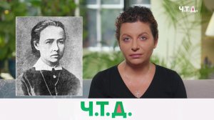 Почему дворянка Перовская пошла на цареубийство | «Ч.T.Д.» с Маргаритой Симоньян
