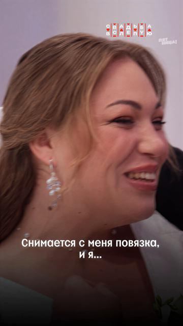 А поцеловались в конце так, будто рост и не имеет значения 🤭