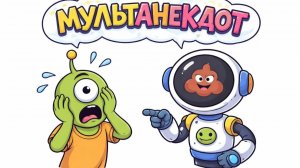 Как жена поставила мужу условие! Сборник свежих анекдотов! Юмор!