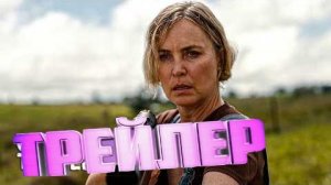 Официальный трейлер СЕМЬ СНАЙПЕРОВ