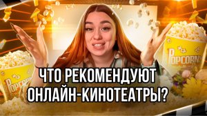 ПОДБОРКА И МАЙКЛ