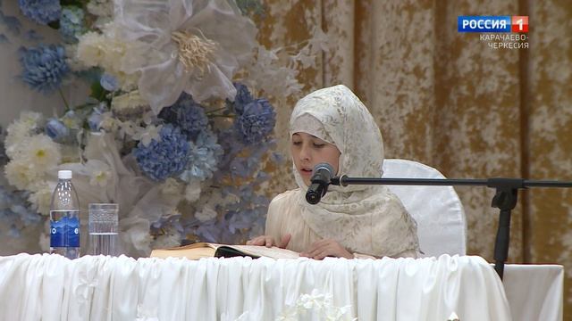 "Человек и религия" (на ногайском языке)