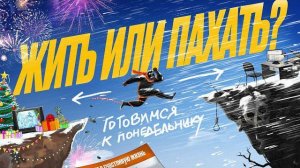 Три типа усталости. Как отдохнуть?