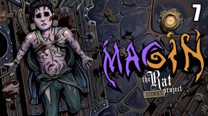 7 Magin: The Rat Project Stories \ Мэджин: истории о «Крысином проекте» (приключение,карточные бои)