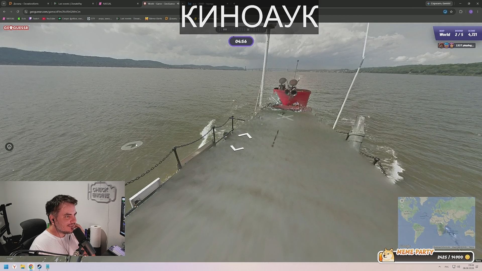 Maddyson - играет в GeoGuessr (колесо 3)