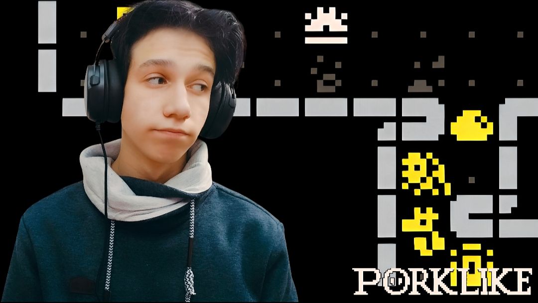 ОЧЕНЬ СЛОЖНЫЙ РОГАЛИК | Porklike #2