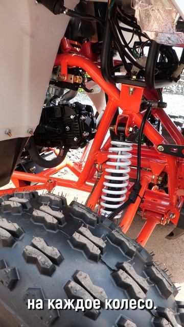 ATV COMANDER 125 смотреть онлайн