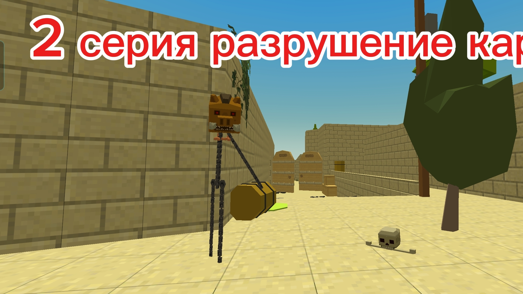 2 серия разрушение карабля