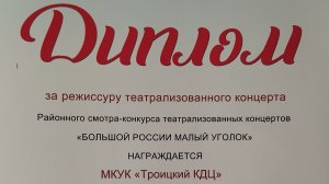 Маленькие победы