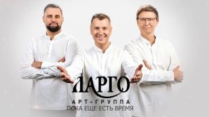 «Пока ещ  есть время»  слова и музыку иерея Сергия Мерзликина (1080p)