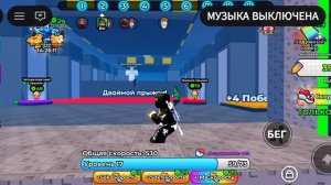 Играю в стань нинзя 1 часть