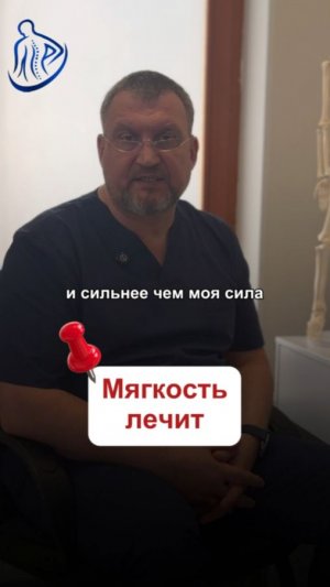 🤲 МЯГКОСТЬ ЛЕЧИТ СИЛЬНЕЕ, ЧЕМ СИЛА