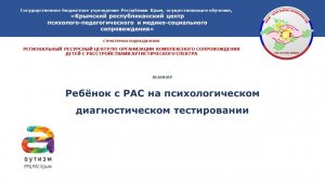Вебинар РРЦ РАС, 10.06.2026 г.