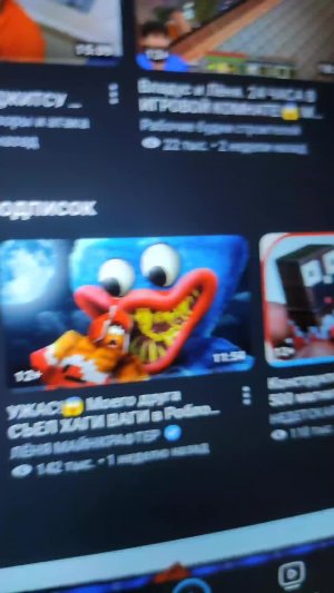 мяч смерть