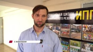 Спортивная школа олимпийского резерва «Иппон» отметила 30 летний юбилей