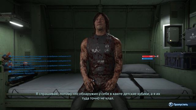 Death Stranding 2 On the Beach - Прохождение [13]