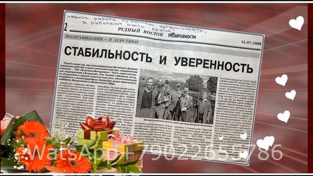 Слайд-шоу из фотографий и видео — это идеальный трогательный подарок мужу на юбилей эмоциональный смотреть онлайн