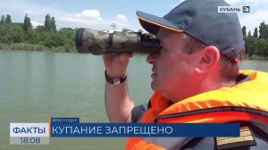 Рейд по местам отдыха у реки Кубани провели в Краснодаре