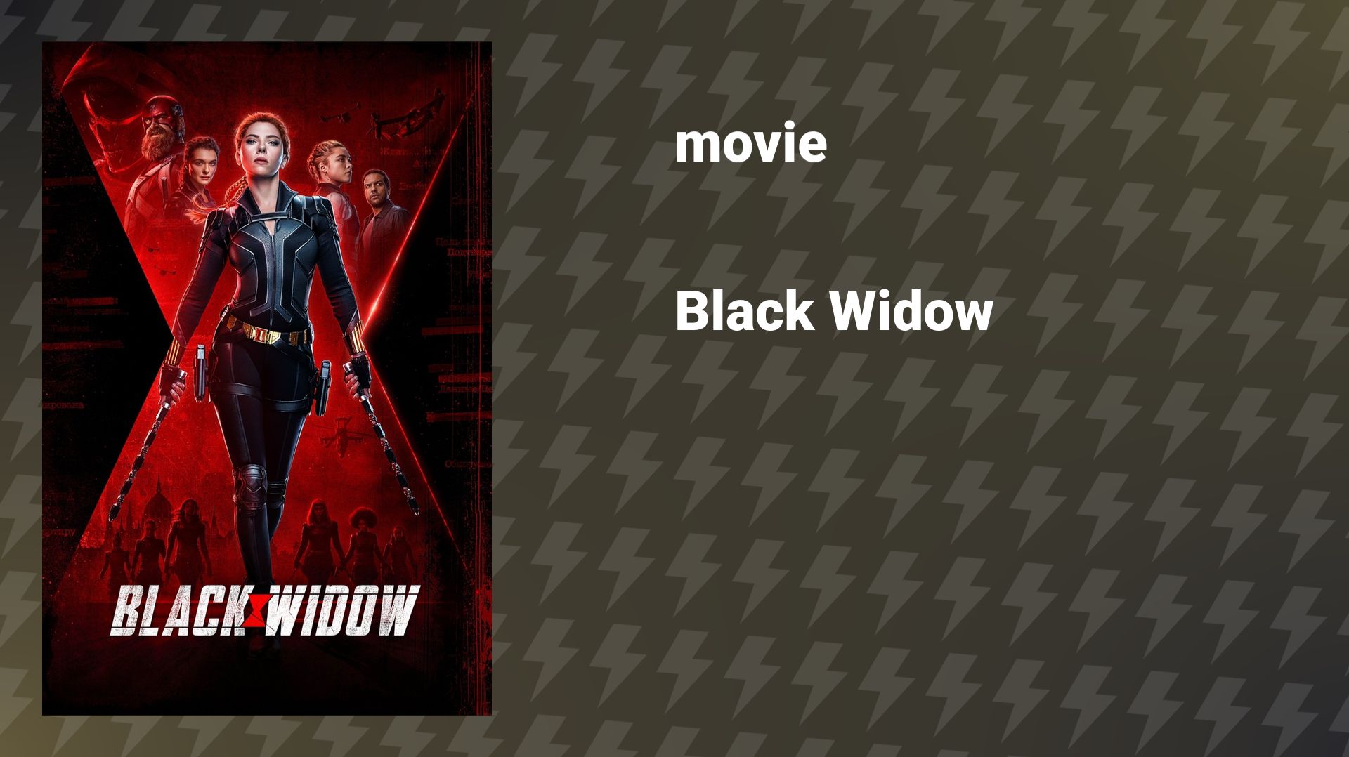 Black Widow (movie, 2021) смотреть онлайн