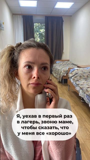 Знакомая история?