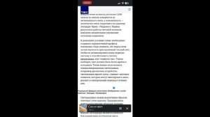 Сон и свет часть 4. Гении и их открытия