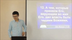 Дары Божии