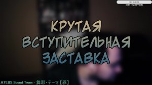 ✨Вы и 7% других игроков посмотрели этот стрим❤️