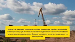 РОССИЯ ЗАБРАЛА РЕСУРСЫ США НА 10 ТРЛН ПОЧЕМУ Donald Trump В ЯРОСТИ [get.gt]